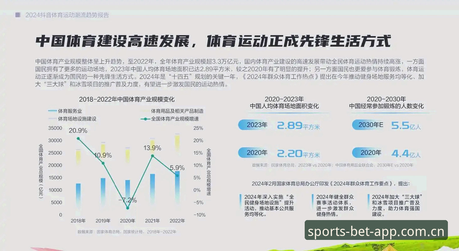 B体育平台深度评测：从入门到精通的全面体验报告