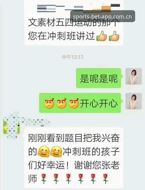 突破边界：一位资深用户的B体育平台下载与使用心得