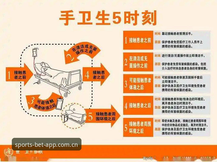 判断B体育苹果版安全性的5个实用方法